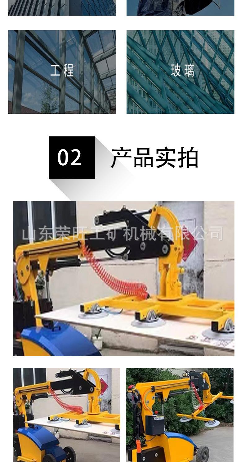 玻璃吸盘车