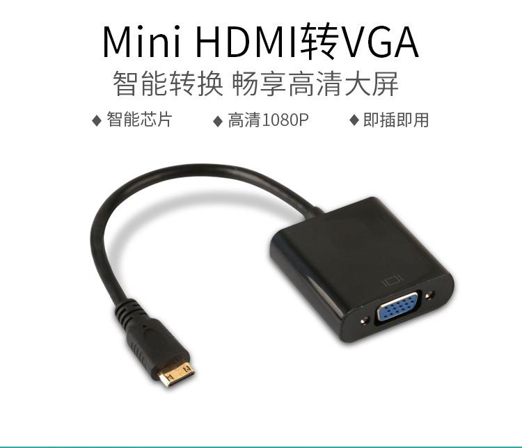 minihdmi转vga_01