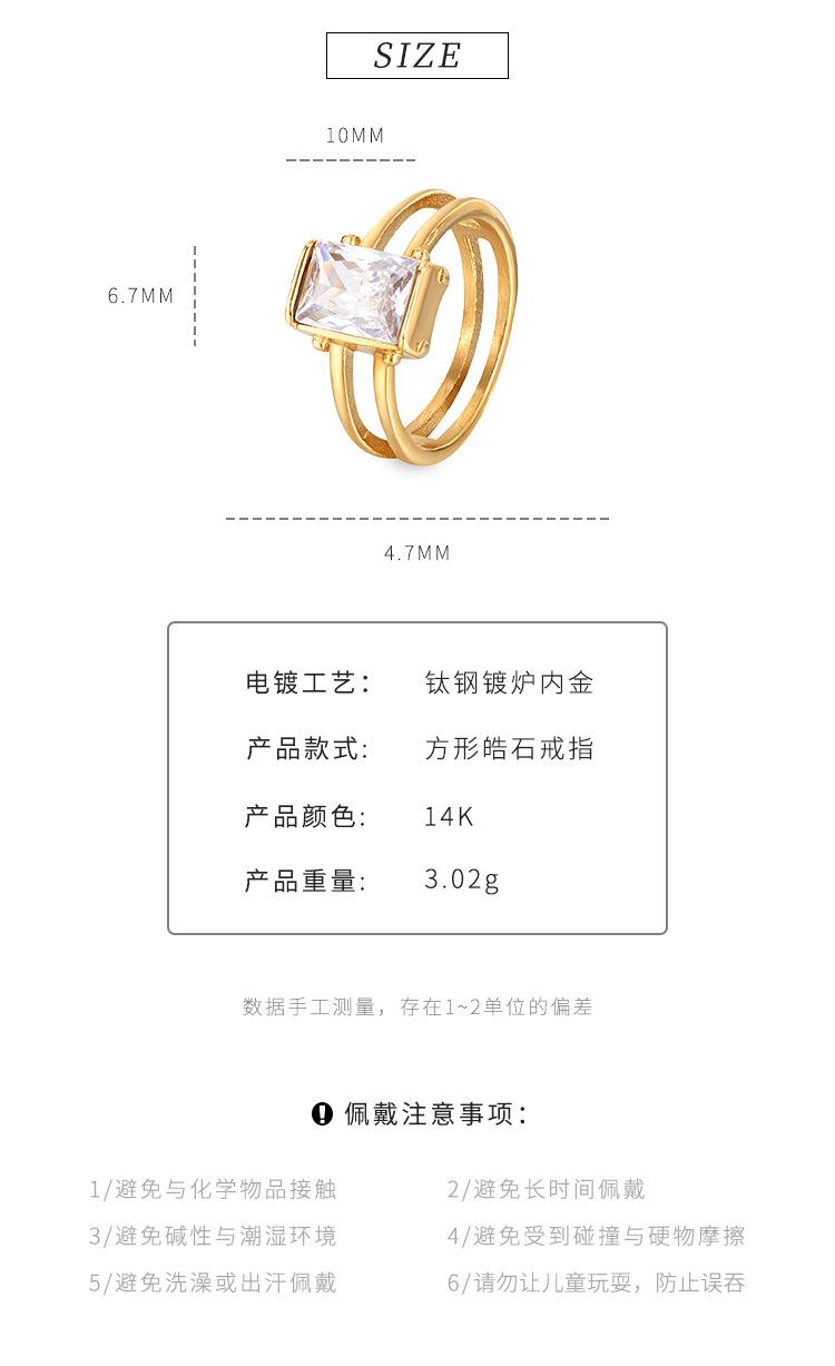 方形皓石戒指.jpg
