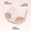 Ropa Interior Femenina Estilo Nuevo de Verano 10A Antibacteriana, Sin Costuras, Transpirable y Cómoda de Cintura Media de Algodón Puro Calzoncillos Absorbentes