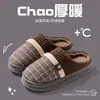 Chinelos de Algodão Masculinos Internos Quentes com Solado Grosso para Uso Doméstico no Outono e Inverno 2025 Novo Estilo Fechado