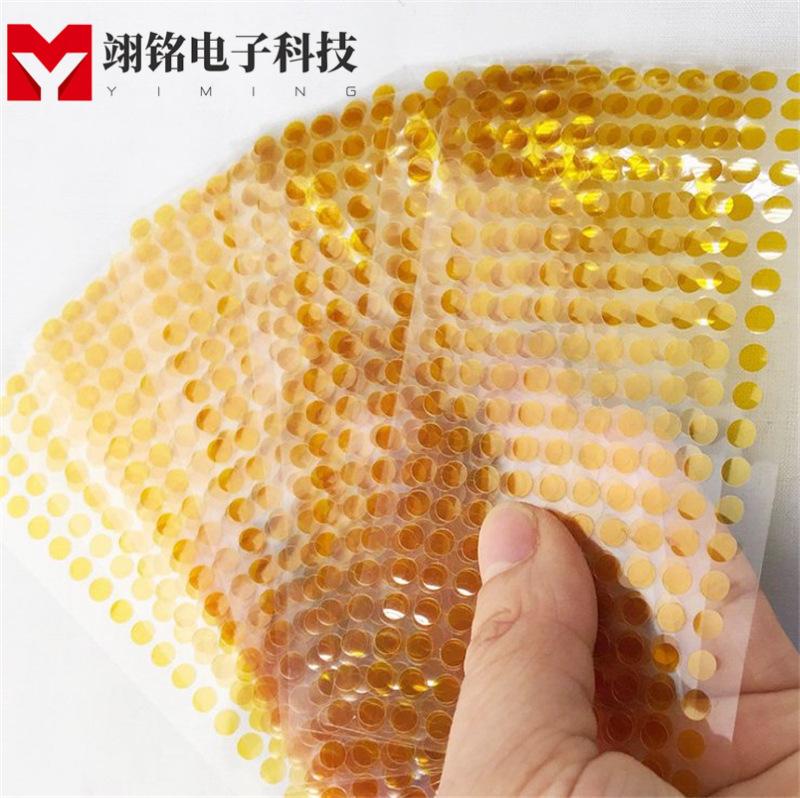 金手指模切 (4).jpg