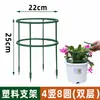 Soporte para Flores Soporte para Enredaderas Maceta Pilar de Jardinería Rosa Clemátide Orquídea Potos Planta Soporte de Soporte Anticaída para Trepar