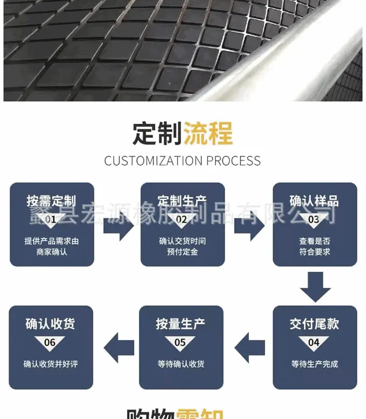 菱形胶板详情页1_14