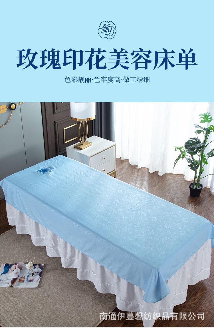 玫瑰印花美容床单_01.jpg