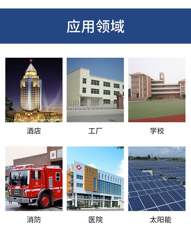 详情图片_16.jpg