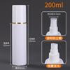 Cosméticos PE spray lateral botella de spray de alta gama sub-botella regadera botella de plástico 30 60 100ml botella de spray con tapa grande