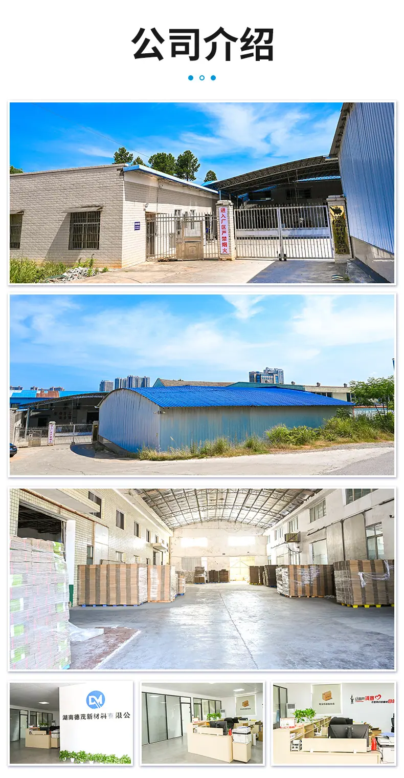 详情页_17.jpg