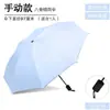 Paraguas Plegable Automático de 12 Varillas Logo Personalizado Paraguas Grande para Hombre Regalo Publicitario Sombrilla Parasol Protector Solar UV Paraguas de Sol