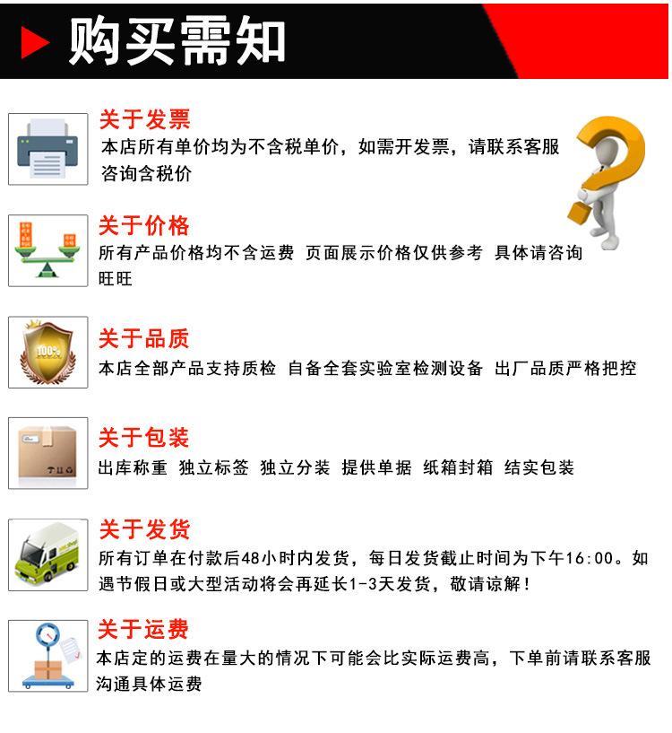 开心平圆头抽芯铆钉建粤详情页_10.jpg