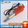 Pistola de aire caliente para soldar plástico de alta potencia, geotécnica, placa de PP, impermeable, material en espiral, herramienta de soldadura, pistola de soldadura de temperatura ajustable