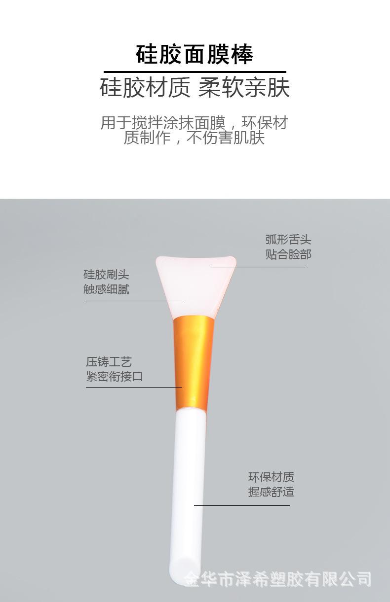 硅胶面膜棒_03