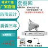 Altavoz Rural Transmisión Pueblo Impermeable Sonido Agudo Bocina Exterior Altavoz de Ingeniería Inalámbrico Escuela Gritos Advertencia