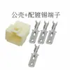 6 Plástico ABS Conector Leide Conector P Enchufe Enchufe Conector de Coche Agujero Cuadrado 4 Otro