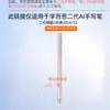 Adecuado para Modificación de Punta de Lápiz Óptico Xueersi Segunda Generación, Punta de Lápiz de Reemplazo para Máquina de Aprendizaje Ai, Punta de Aguja Metálica Resistente al Desgaste