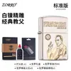 Zorro Modelo Mejorado Níquel Blanco Grabado Unilateral Patrón El Padrino Latón Vintage Encendedor de Queroseno a Prueba de Viento Venta al por Mayor