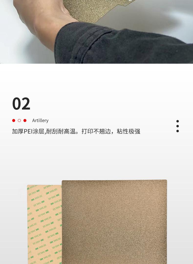 PEI详情页-中_05.jpg