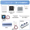 Kit de Refrigerador DIY con Chip de Enfriamiento Semiconductor, Mini Aire Acondicionado Casero, Unidad de Refrigeración Mini de 12V