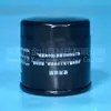 Filtro de Aceite Gigante Jinshan 0700-070200-00001