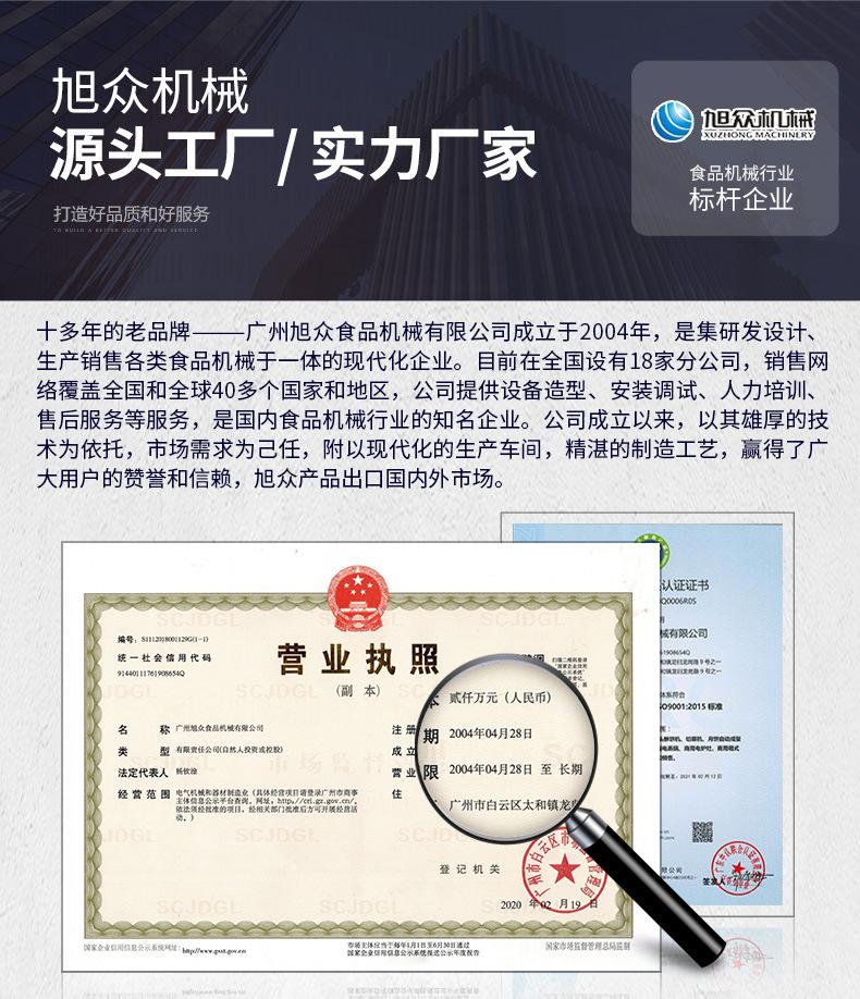 大锅灶详情页_15.jpg