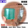 Película para Injertos, Rollo Pequeño de Película para Árboles Frutales, Película Transparente de PVC para Envolver, Película Adhesiva para Empaque, Película Elástica Especial para Empaque Exterior de Cables Eléctricos