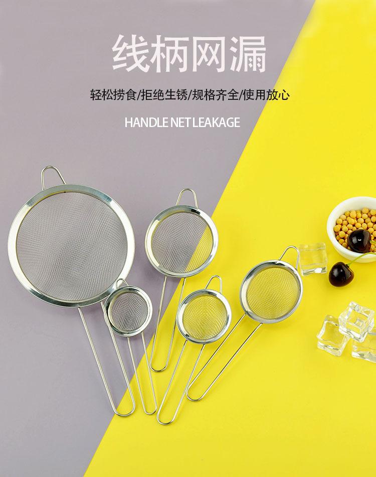 线柄详情1