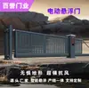 Puerta Deslizante Eléctrica, Puerta Deslizante para Sitios de Construcción, Villas, Fábricas, Escuelas, Puerta Automática, Puerta de Aleación de Aluminio, Puerta Deslizante de Acero Zinc