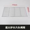 Parrilla de Gas con Red para Barbacoa Engrosada y Accesorios, Rejilla Rectangular para Barbacoa, Accesorios para Parrilla de Ostras