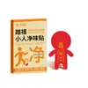 Parches Desodorantes Tashi Xiaoren Estilo Tiktok para Pie de Atleta, Mal Olor de Pies y Pies Sudorosos, Parches de Plantilla Universales Ultra Delgados Transpirables