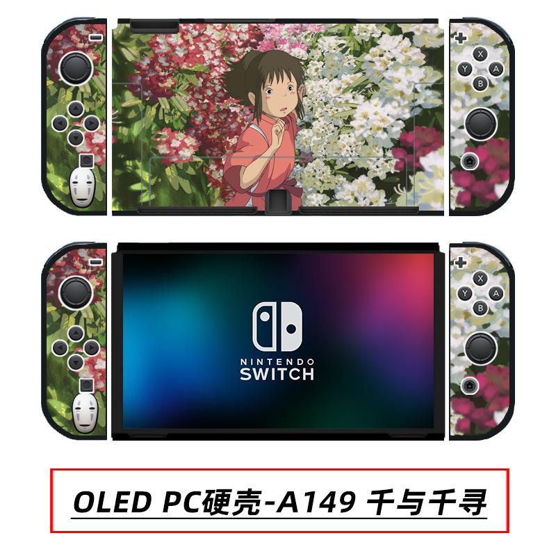 OLED PC硬壳-A149 千与千寻.jpg