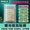 Sobres Bolsas de Papel Glassine Encapsulado Altamente Transparentes, Libres de Plástico, Biodegradables, Reciclables, Bolsas de Empaque Autoadhesivas para Ropa en Stock