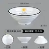 Tazón de Melamina para Fideos de Uso Comercial, Tazón Pequeño de Sopa de Fideos de Res Chongqing, Plástico Imitación Porcelana Antirrompible Tazón de Fideos Caracol, Especial para Negocios de Fideos