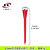 Ventas Directas del Fabricante Bolixi de Suministros de Golf, Pelotas de Golf, Picos de Cohete de Plástico, Disponibles en Múltiples Colores