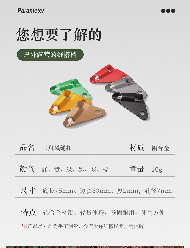详情页_02.jpg
