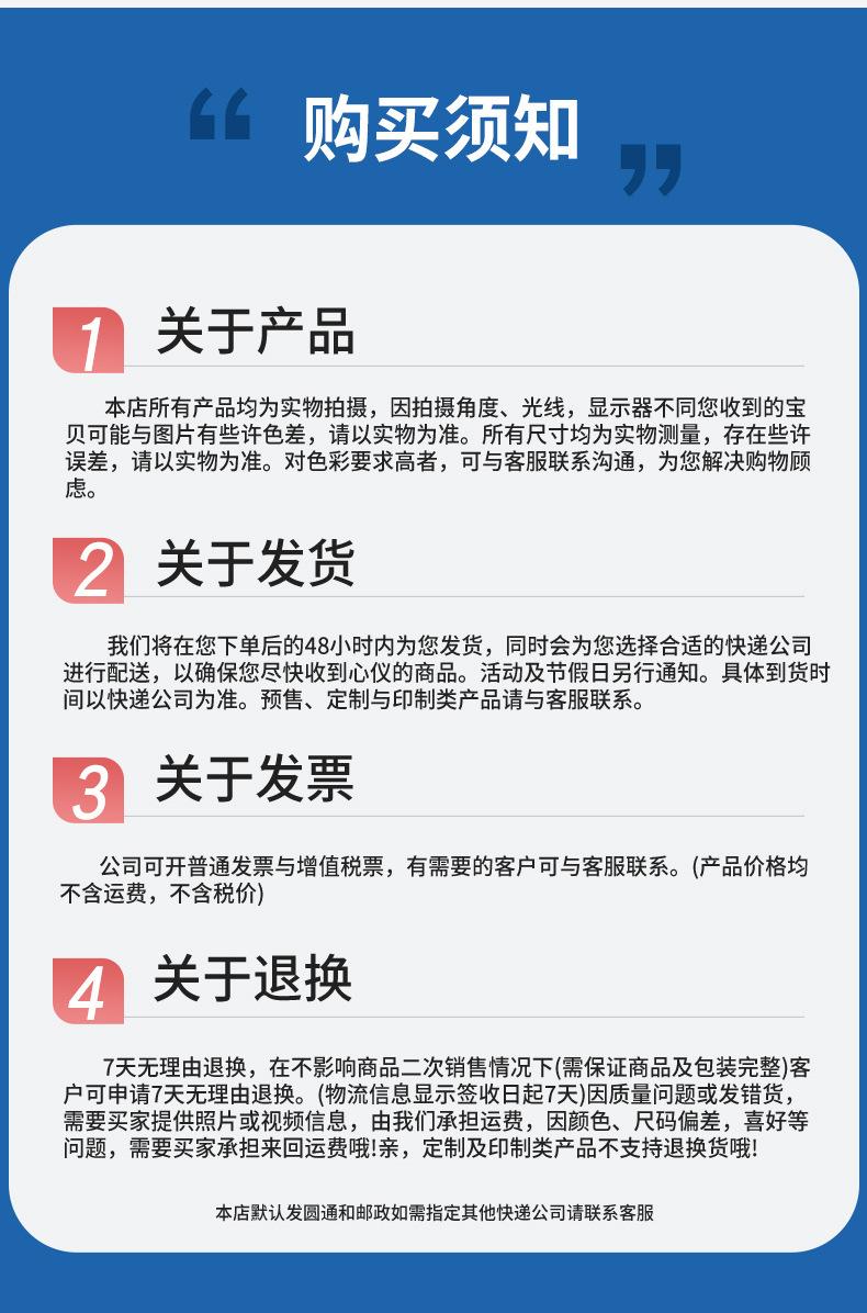 详情_25