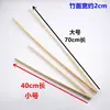 10 pinzas de bambú portátiles para basura, longitud extendida, pinzas de limpieza multifuncionales, pinzas de mantenimiento de propiedades, pinzas de bambú para saneamiento y limpieza