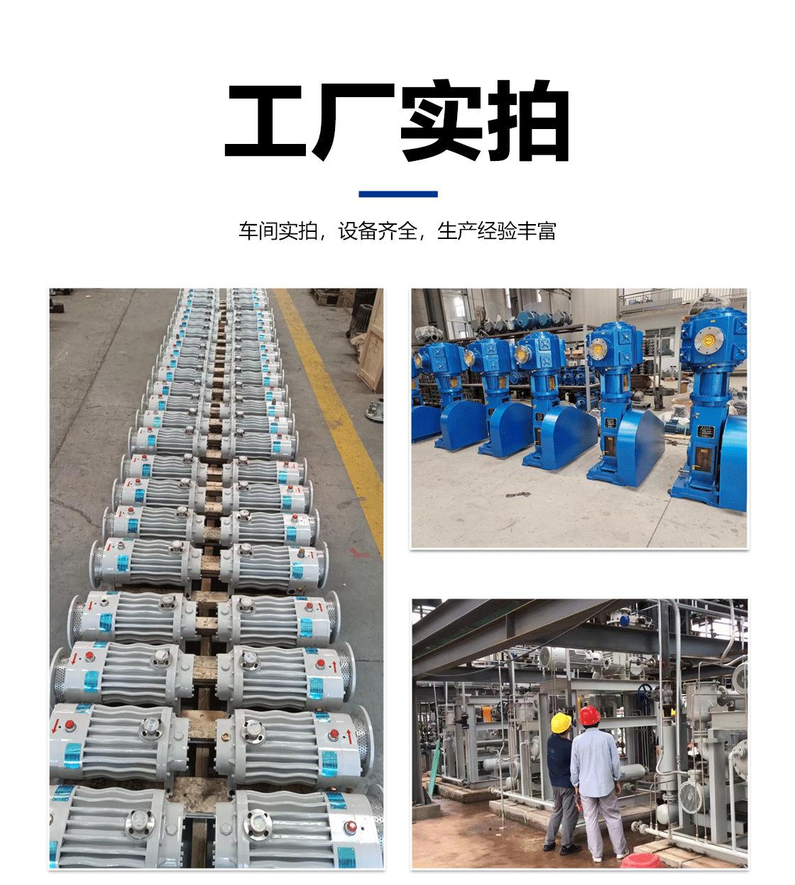 无油立式真空泵详情_06.png