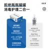 Desinfetante Salino Fisiológico, Spray Desinfetante Sem Álcool, Água para Esterilização e Desinfecção Doméstica, Fabricante de Desinfetante, Em Estoque para Atacado