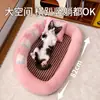 Nueva alfombrilla para nido de gato, extraíble y lavable, adecuada para todas las estaciones, engrosada y cálida para el invierno, nido para dormir de gato, alfombrilla para perro, venta al por mayor transfronteriza