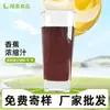 Stock Listo del Fabricante de Jugo Concentrado de Plátano Rico y Fragante 65Bx Materias Primas para Bebidas, Mermeladas, Helados Suministro Garantía de Calidad