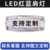 Luz de seguridad para correr de noche luz de hombro luz intermitente roja y azul clip de hombro señal intermitente de advertencia de carga patrulla de seguridad de servicio nocturno