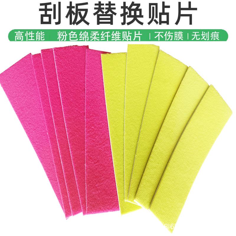 黄和粉片各52.jpg