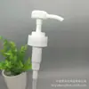 Bomba de Plástico Tipo Empuje para Champú de Ducha 32/410 con Bomba Grande de Loción de 4CC Boca de Presión de Plástico Bomba de Cabeza Redonda