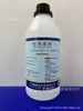 Solução Padrão de Ácido Oxálico de Sódio 0,1Mol/L 0,01Mol/L 500Ml/Frasco 1L/Frasco