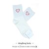 0 Calcetines de Corea del Sur corazón de amor simple calcetines de mujer cintura deportes estilo universitario chica japonesa color sólido empol