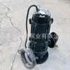 Suministro de Bomba de Corte y Aguas Residuales Wqk Vertical Sin Obstrucciones Tanque Séptico Cría Baño Aguas Residuales Bomba Sumergible de Corte