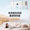 Cortina Deflectora de Viento para Aire Acondicionado para Evitar el Soplo Directo, Universal para Unidades de Pared, Guía de Aire Frío y Caliente, Protector de Viento para Mujeres Embarazadas y Uso Postparto