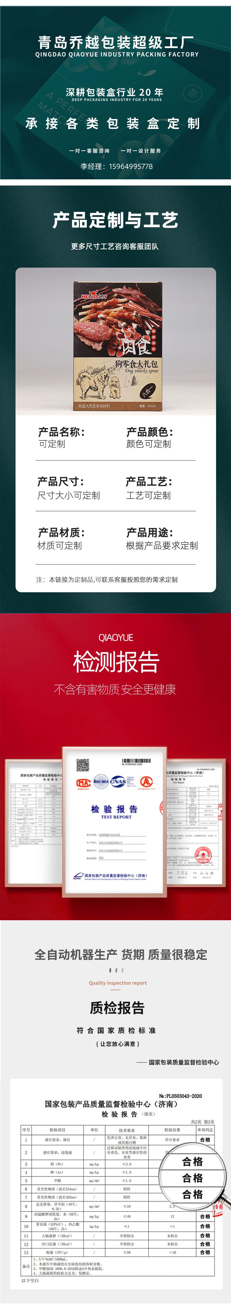 详情-88_02