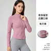 Roupas de Yoga com Sensação de Pele, Secagem Rápida, Zíper Completo para Mulheres, Cardigan Ajustado que Valoriza a Silhueta, Jaqueta para Esportes ao Ar Livre e Corrida, Roupa para Fitness