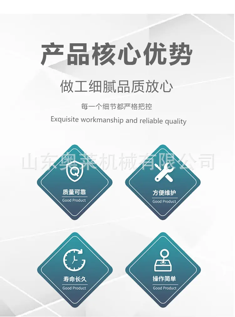顶管机详情页_03.jpg